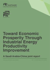 Toward Economic Prosperity Through Industrial Energy Productivity Improvement