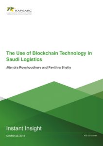 The Use of Blockchain Technology in Saudi Logistics