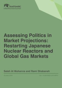 Assessing Politics in Market Projections-Restarting Japanese Nuclear Reactors and Global Gas Markets