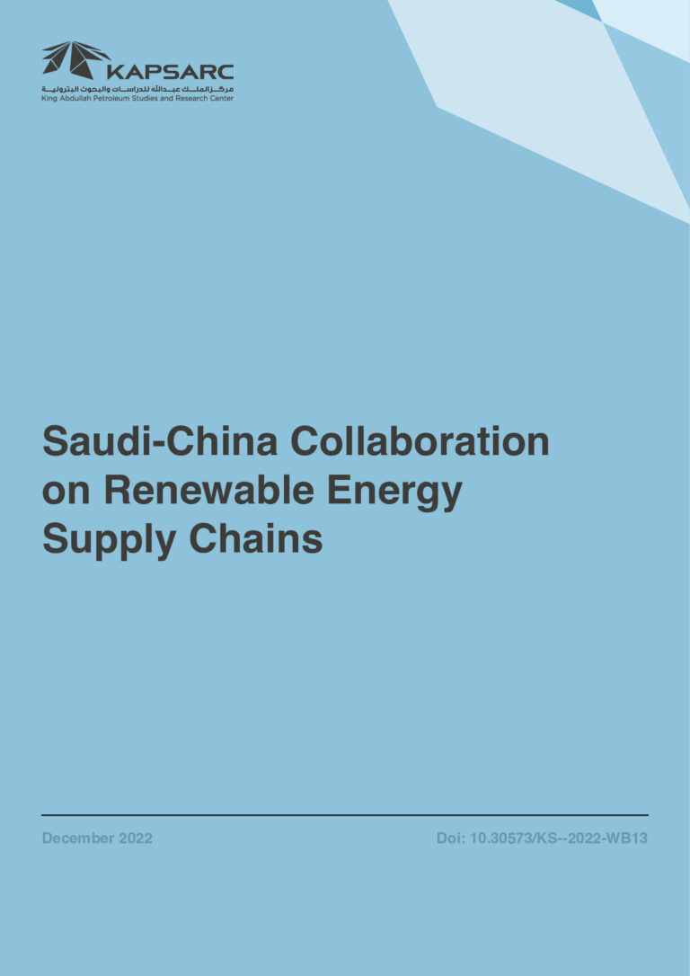 Saudi-China Collaboration on Renewable Energy Supply Chains