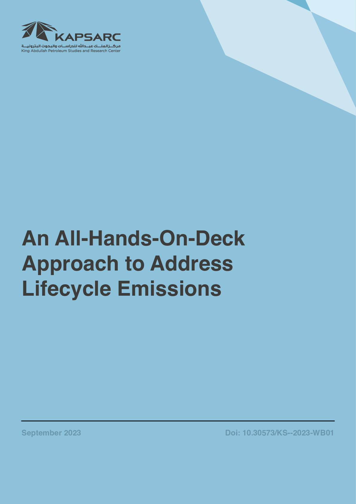 An All-Hands-On-Deck Approach to Address Lifecycle Emissions