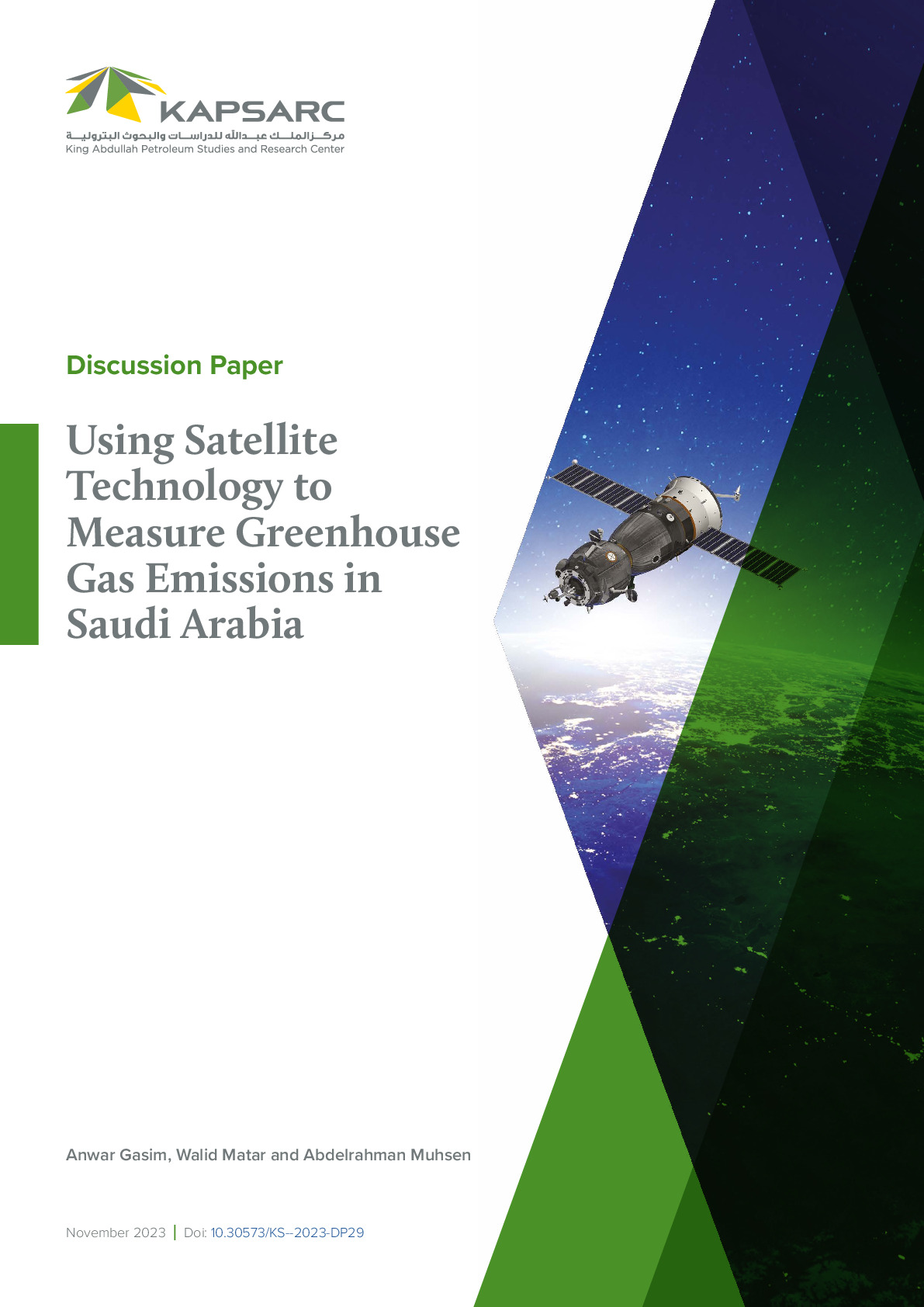 Using Satellite Technology to Measure Greenhouse Gas Emissions in Saudi Arabia