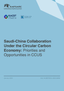 Saudi-China Collaboration Under the Circular Carbon Economy: Priorities and Opportunities in CCUS