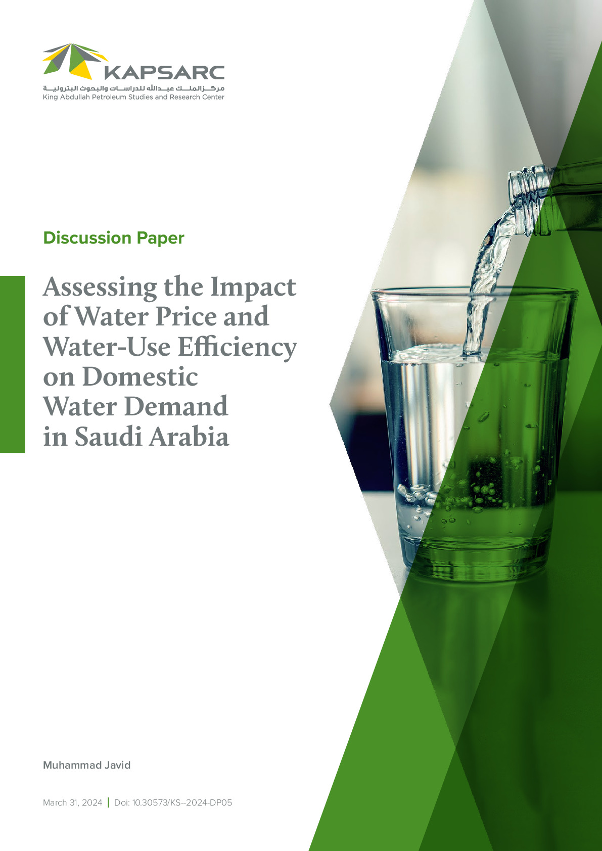 Assessing the Impact of Water Price Reform and Water-Use Efficiency on Domestic Water Demand in Saudi Arabia