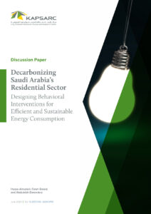 Decarbonizing Saudi Arabia’s Residential Sector: Designing Behavioral Interventions for Efficient and Sustainable Energy Consumption