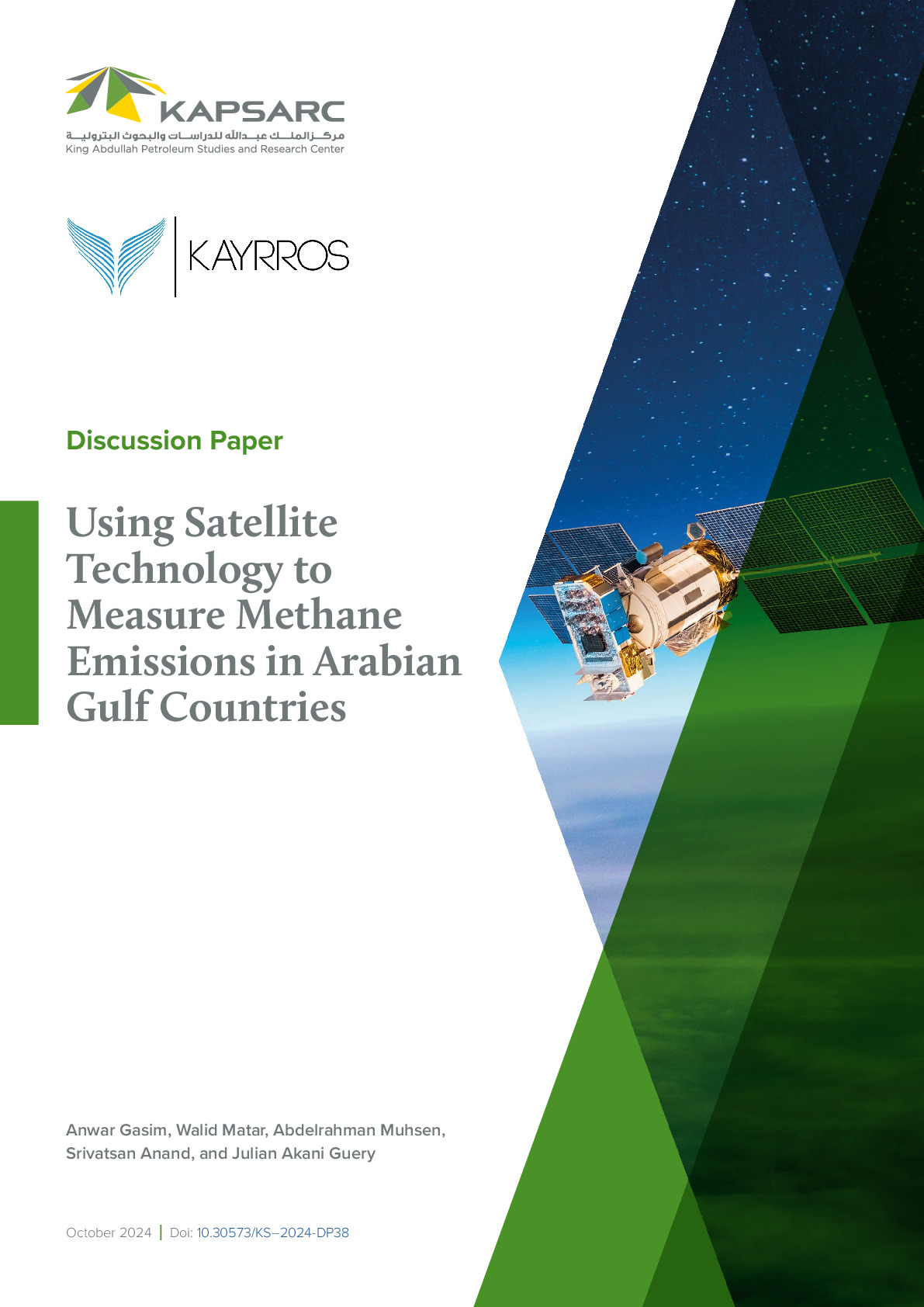 Using Satellite Technology to Measure Methane Emissions in Arabian Gulf Countries