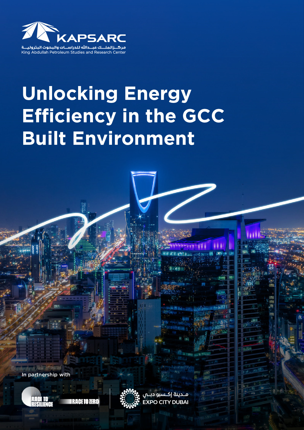 Unlocking Energy Efficiency in the GCC Built Environment